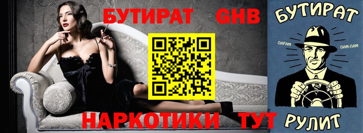 Альметьевск  Кокаин  A-PVP СОЛЬ   Гашиш  МЕТ  Вход с VPN  Меф МЯУ МЯУ кристаллы 