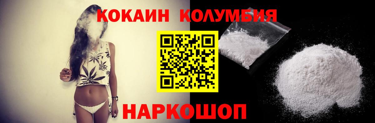Альметьевск  Cocaine 99%  Вход с VPN 