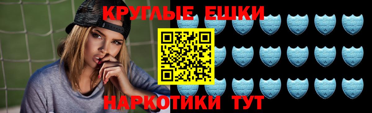Ecstasy  Экстази Philipp Plein  Вход с VPN  Альметьевск  ЭКСТАЗИ Philipp Plein 