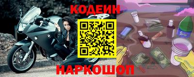меф Абинск