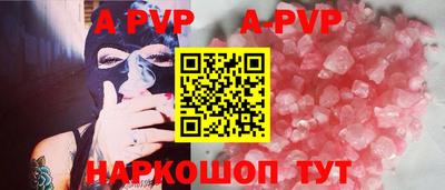прущие грибы Абакан