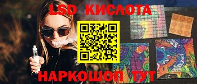 прущие грибы Абакан