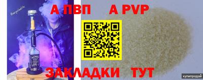 прущие грибы Абакан