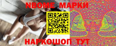 ГАЛЛЮЦИНОГЕННЫЕ ГРИБЫ Азнакаево