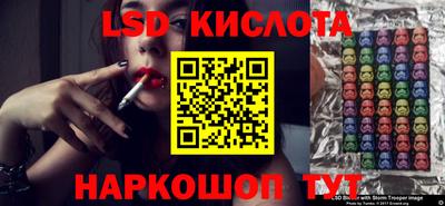 меф Абинск