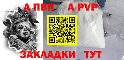 меф Абинск