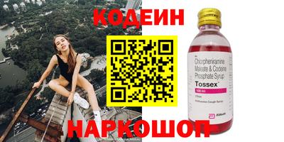 меф Абинск