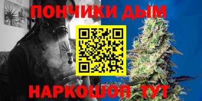 меф Абинск