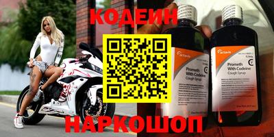 прущие грибы Абакан