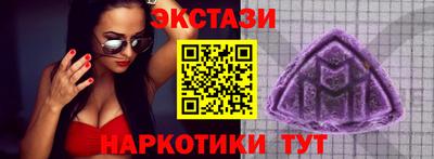 прущие грибы Абакан