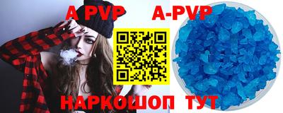 меф Абинск