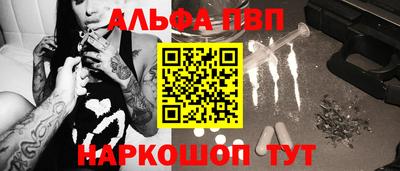 прущие грибы Абакан