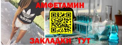 прущие грибы Абакан