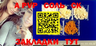 прущие грибы Абакан