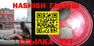 прущие грибы Абакан