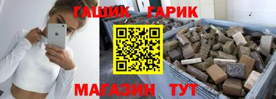 меф Абинск