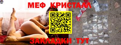 прущие грибы Абакан