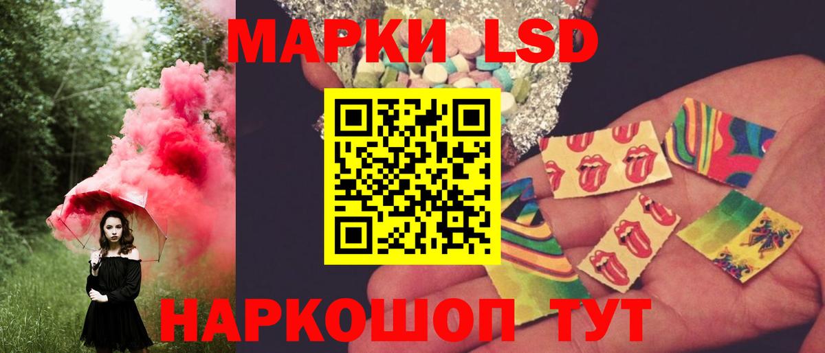Лсд 25 экстази кислота Альметьевск