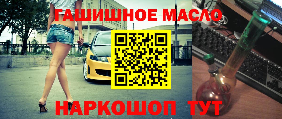  Cocaine Альметьевск