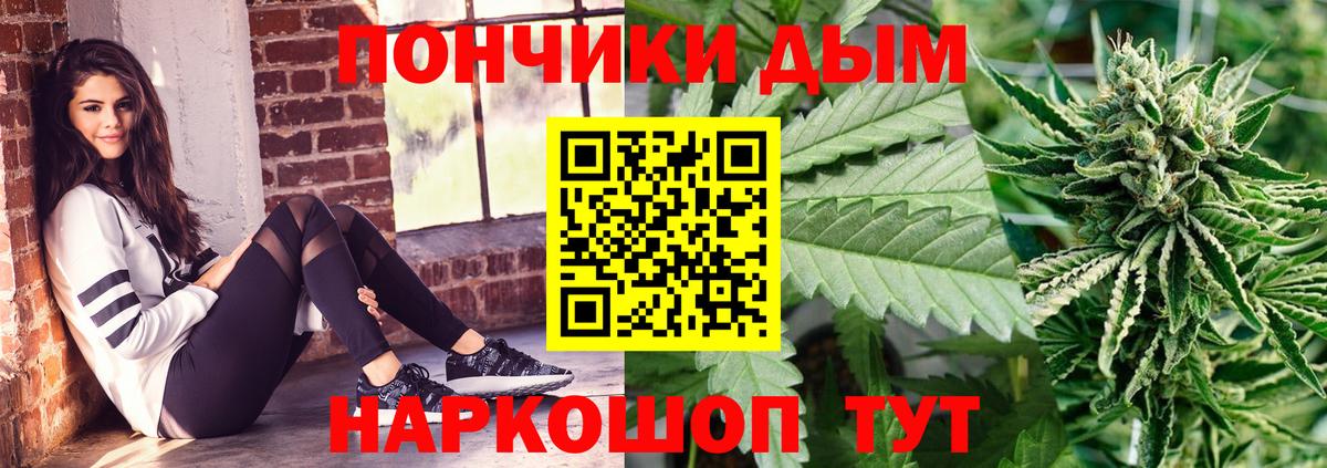 Бошки марихуана LSD WEED  МАРИХУАНА планчик  Вход с VPN  Альметьевск  Бошки марихуана индика 